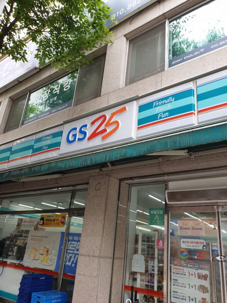  편의점 도시락 먹어본 후기-GS