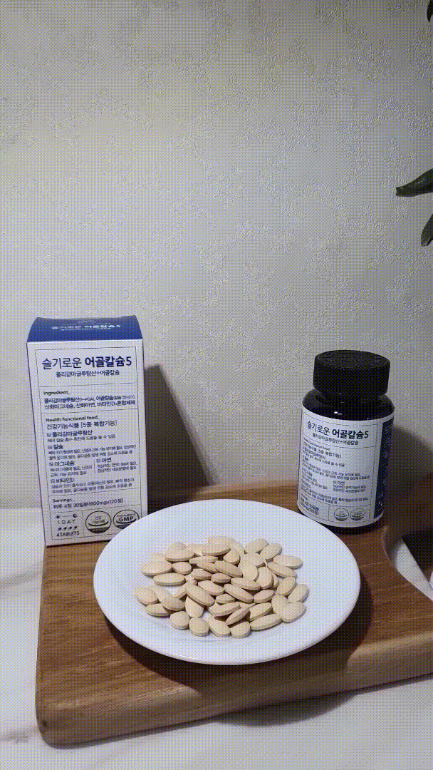 폴리감마글루탐산 슬기로운 어골칼슘5 후기 폴리감마글루탐산 슬기로운 어골칼슘5 후기