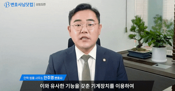  선불유심보이스피싱? 대포폰으로 피의자 된 분만 <긴급>