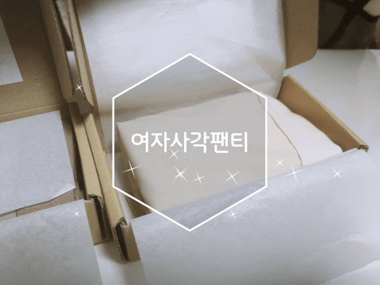 여자사각팬티 이나타 이지라인 드로즈 편한 일상 가능해