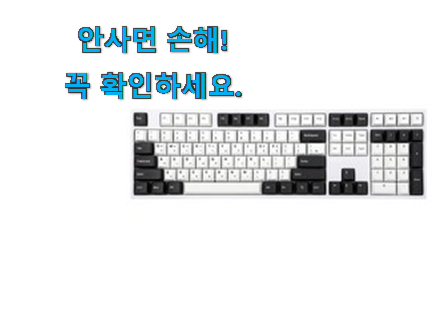 놀라운가격 무선 키보드 기계식 선택 친구들도 인정하네요 놀라운가격 무선 키보드 기계식 선택 친구들도 인정하네요