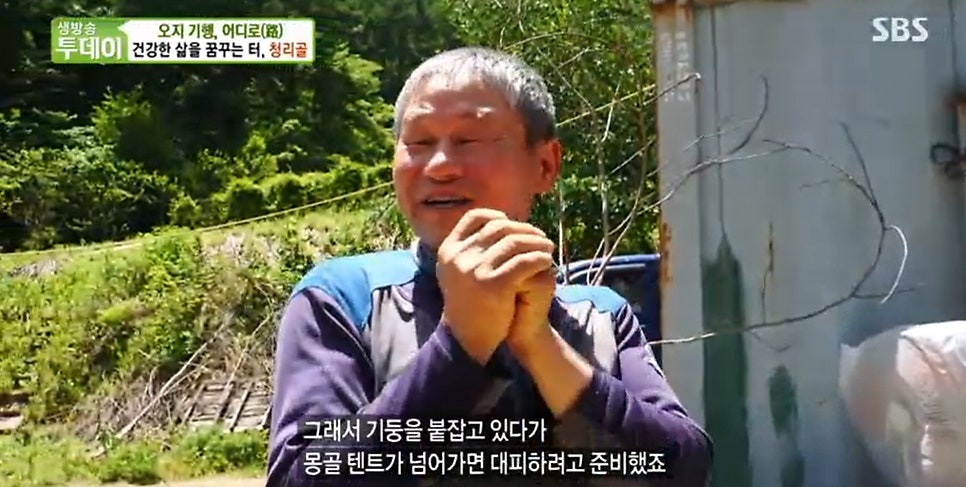 청리골 사진 3