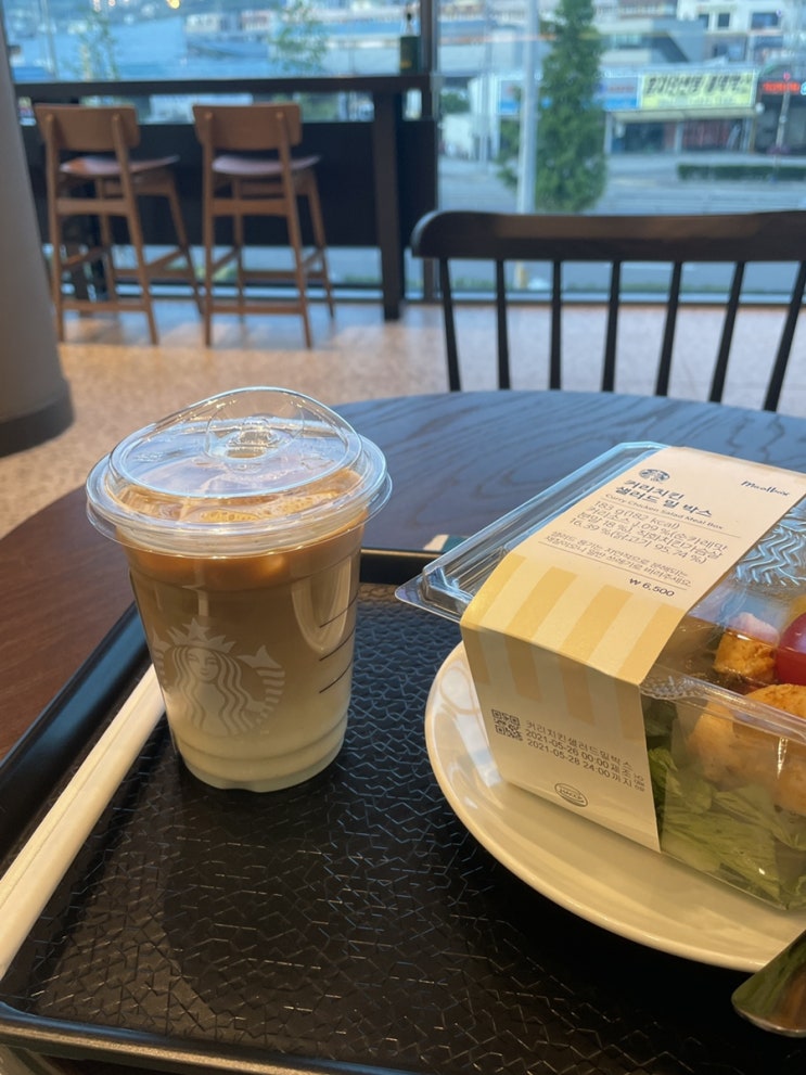  오늘 일기