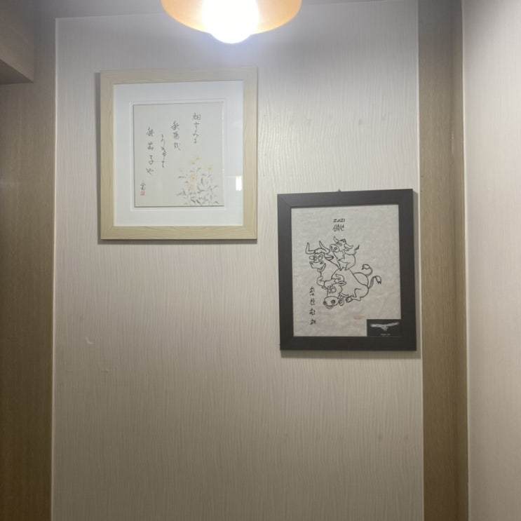  [대구]일본가정식 식도락 후기