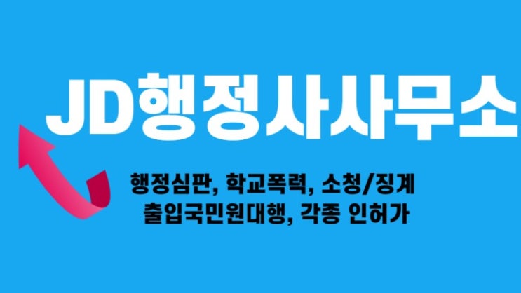  꼭 필요한 현역복무 부적합 심의