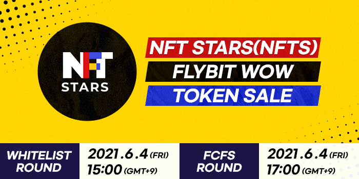 플라이빗 NFT Stars 화이트리스트 시작! 플라이빗 NFT Stars 화이트리스트 시작!