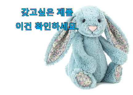 흥미로운 젤리캣 애착인형 꿀템제품 추천! 흥미로운 젤리캣 애착인형 꿀템제품 추천!