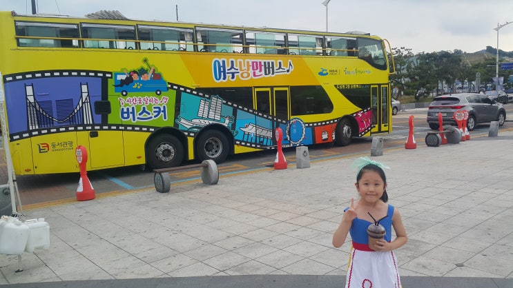  전남 여수_이순신 장군광장: 여수  거북선,여수 케이블카,여수낭만버스, 돌산대교, 여수 관광안내소,여수 케이블카 주차장 및 주차비,여수 수산물 특화 시장,약도,지도,여수 가볼만한곳