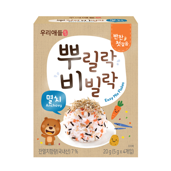 많이 찾는 우리애들 뿌릴락비빌락 멸치, 단품 추천합니다 많이 찾는 우리애들 뿌릴락비빌락 멸치, 단품 추천합니다