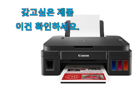대박특가 컬러 프린터 인정상품 품절되기전에 빨리 킵하세요! 대박특가 컬러 프린터 인정상품 품절되기전에 빨리 킵하세요!