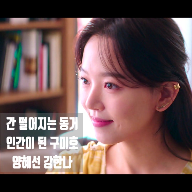 간떨어지는동거 양혜선 런닝맨 새멤버 거론되는 강한나 프로필 알아보자 간떨어지는동거 양혜선 런닝맨 새멤버 거론되는 강한나 프로필 알아보자