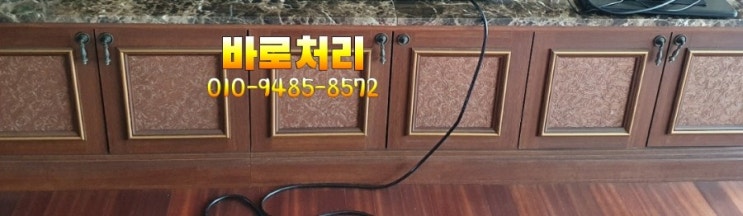  마산.창원.김해. 가구수거.가구버리기. 생활폐기물처리.1등업체  바로처리