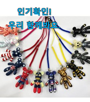  너무착한 골프티걸이 구매목록 갖고싶네요.