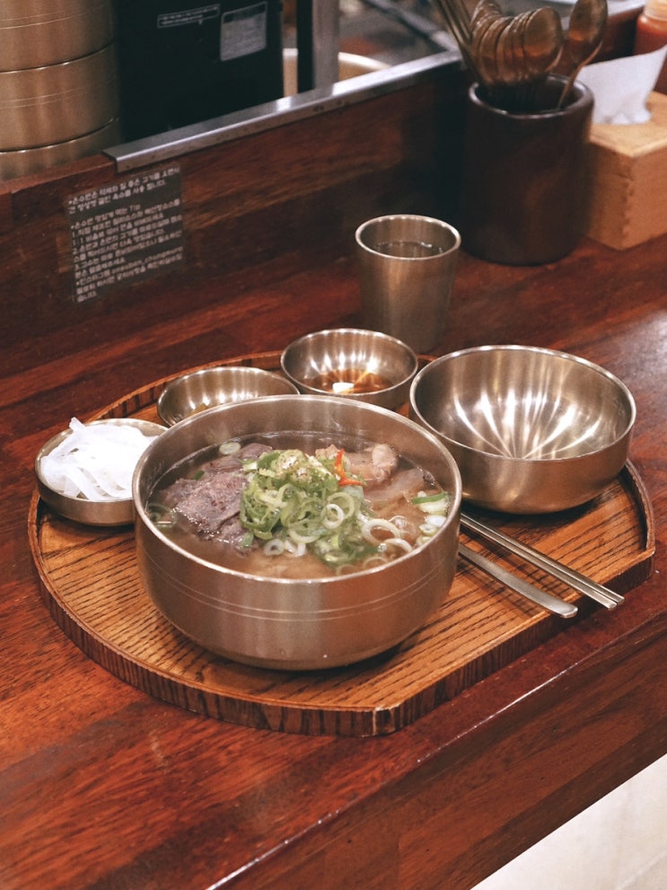 충무로역 쌀국수맛집 온수반; 남산한옥마을맛집