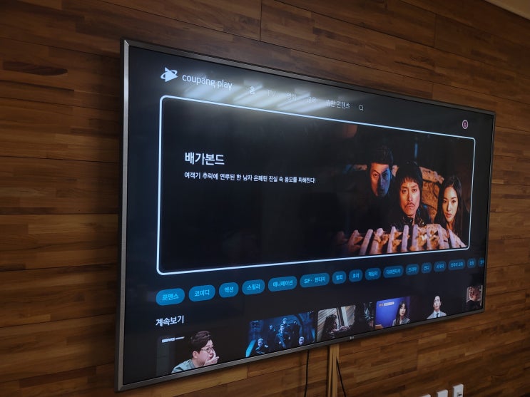 쿠팡플레이 PC 말고 대형 TV로 볼수있다! seezn tv연결 tving 티비 등 모든 OTT 서비스를 셋탑박스로 보자