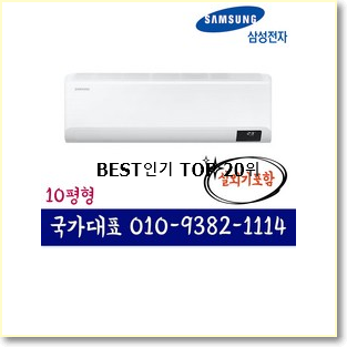  가격착한 ar10t5170hz 사는곳 공유 인기 랭킹 순위 20위
