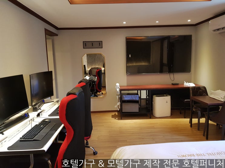공간을 살려주는 모텔 가구 가성비 좋은 모텔 매트리스 호텔퍼니처 추천 공간을 살려주는 모텔 가구 가성비 좋은 모텔 매트리스 호텔퍼니처 추천