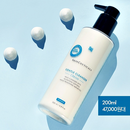  [SKINCEUTICALS] 부드러운 밀크클렌저! 스킨수티컬즈 젠틀 클렌저 체험단 모집~5.30