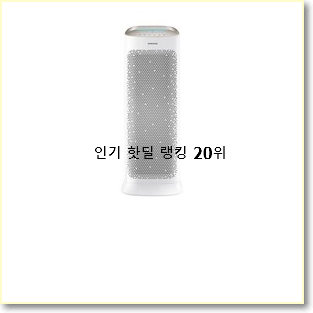  역대최강 ax90t7020wfd 구매 추천순위