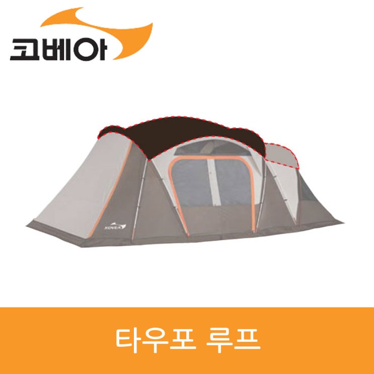 선택고민 해결 코베아 타우포 루프 KECT9AR-01 gil 추천해요 선택고민 해결 코베아 타우포 루프 KECT9AR-01 gil 추천해요