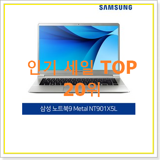  놀라운 노트북중고 물건 가성비 순위