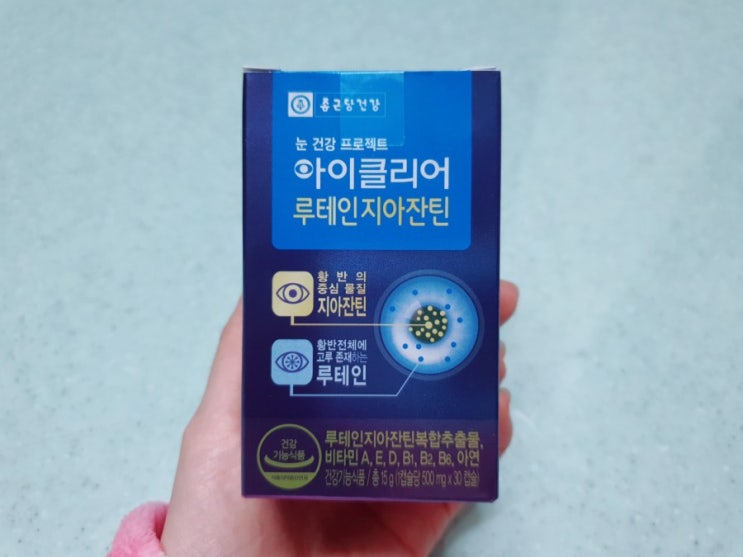  오늘일기 DAY5, 중요한 눈건강