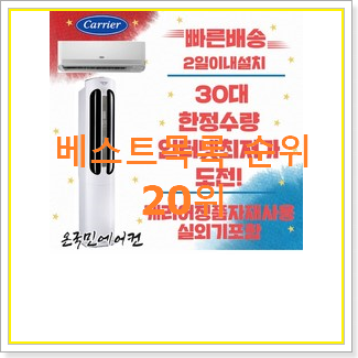  더 좋아진 fq18vawwa2 아이템 BEST 세일 TOP 20위