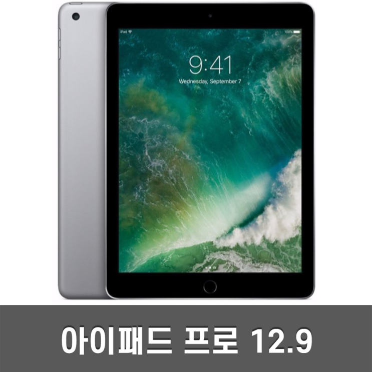 잘나가는 아이패드프로 1세대 12.9 모음 32GB 128GB, 32GB B급, 와이파이 추천해요