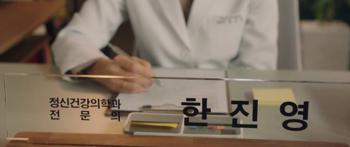 이구역의미친X 분조장과 망상장애의 만남 이구역의미친X 분조장과 망상장애의 만남