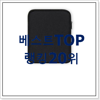 알짜배기 시원스쿨아이패드 상품 강추합니당 알짜배기 시원스쿨아이패드 상품 강추합니당