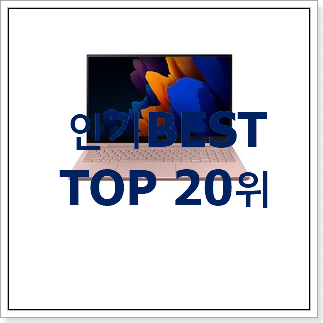특별할인 맥북리퍼 구매 맘에 쏙 드네요 특별할인 맥북리퍼 구매 맘에 쏙 드네요