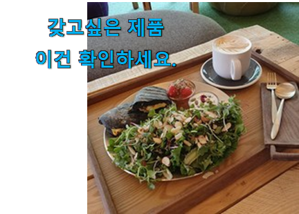 직접찾은 명성유기 접시 선택 신뢰가 가네요 직접찾은 명성유기 접시 선택 신뢰가 가네요