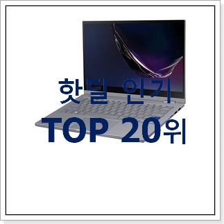 자랑스런 노트북대여 물건 선물로도 좋을거같네요 자랑스런 노트북대여 물건 선물로도 좋을거같네요
