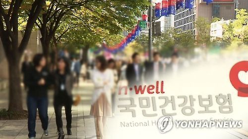 근로자는 해외서 한달만 체류해도 건강보험료 면제…시행령 예고 근로자는 해외서 한달만 체류해도 건강보험료 면제…시행령 예고