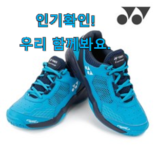  입소문탄 남성용 테니스화 물건 강추!