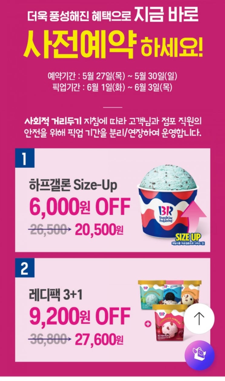  5월 28일