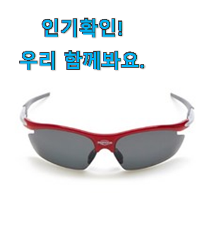  비교정보 필모리스 선글라스 구매 너무 좋습니다