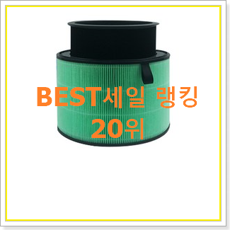  갓성비 엘지퓨리케어공기청정기필터 써보세요.