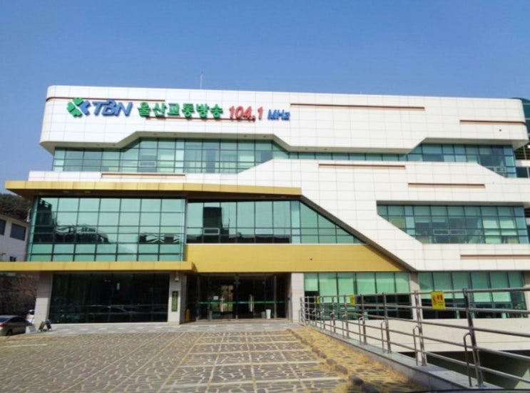  TBN 울산교통방송 교통캐스터 모집