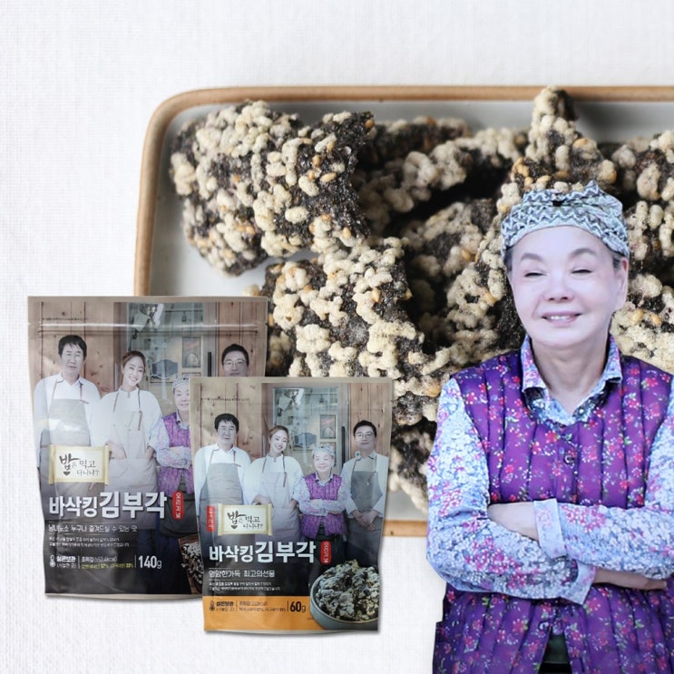 인기 많은 바삭킹 김부각/다시마부각/어포 140g/60g 김수미 찹쌀김부각 화사 튀각 김스낵 대용량과자 건강한간식, 50g, 다시마부각, 오리지널 추천합니다 인기 많은 바삭킹 김부각/다시마부각/어포 140g/60g 김수미 찹쌀김부각 화사 튀각 김스낵 대용량과자 건강한간식, 50g, 다시마부각, 오리지널 추천합니다