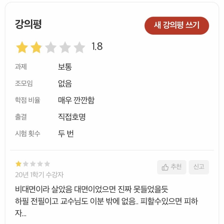  [5/28 오늘일기] 회계감사 어떡하냐