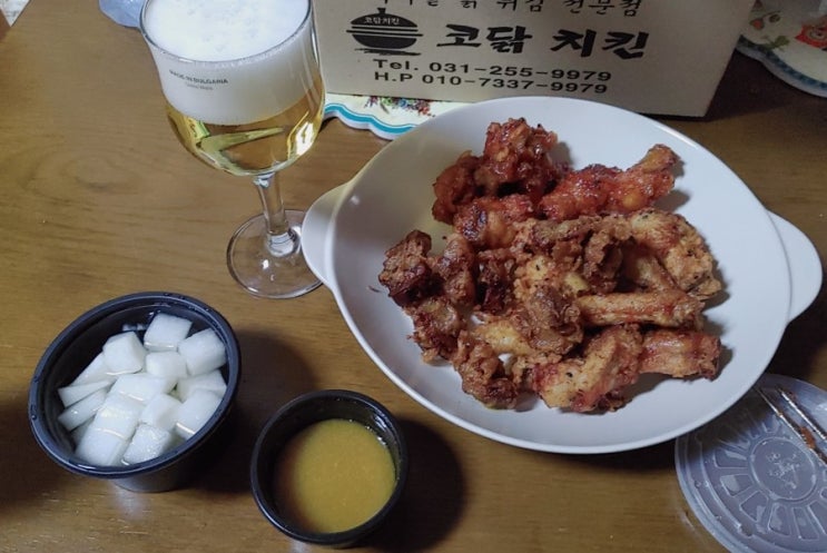  어제갔던 수원 가마솥 치킨 송죽동맛집  코닭치킨 추천