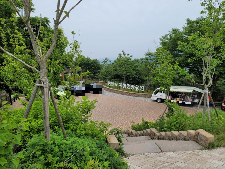  [가볼만한곳] 나들이 : 한반도 지형 전망 공원 (강아지동반)