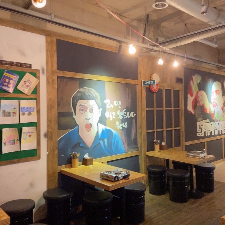  마산 복고풍 레트로감성 합성동술집[세대차이]