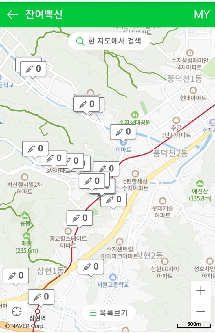  노쇼라는데 잔여백신 예약 ‘별따기’ 이유?