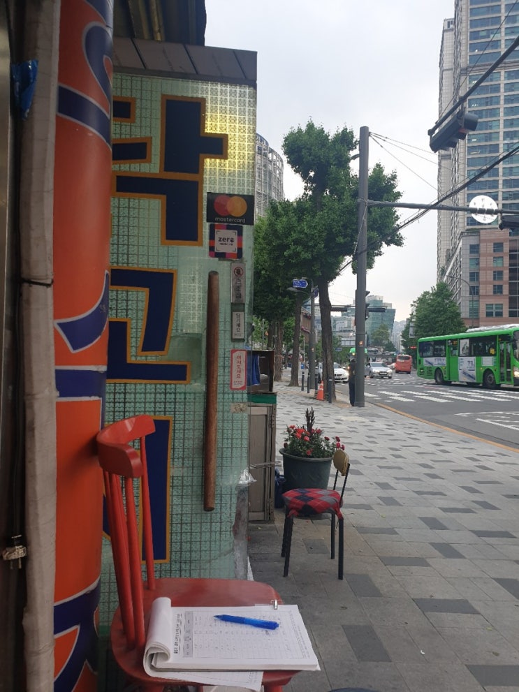 해피 프라이데이