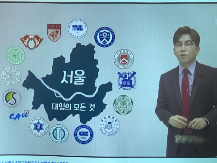  학원 입시설명회에 빔프로젝터 렌탈 사용후기!