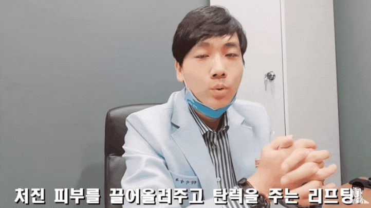  턱라인/턱살인모드? 비용 들여도 이중턱 그대로인 이유?