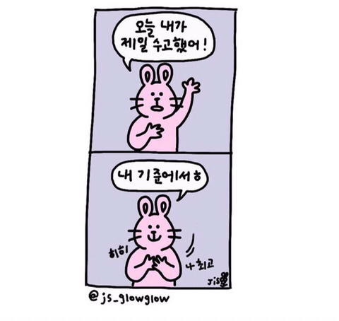  28일 오늘일기