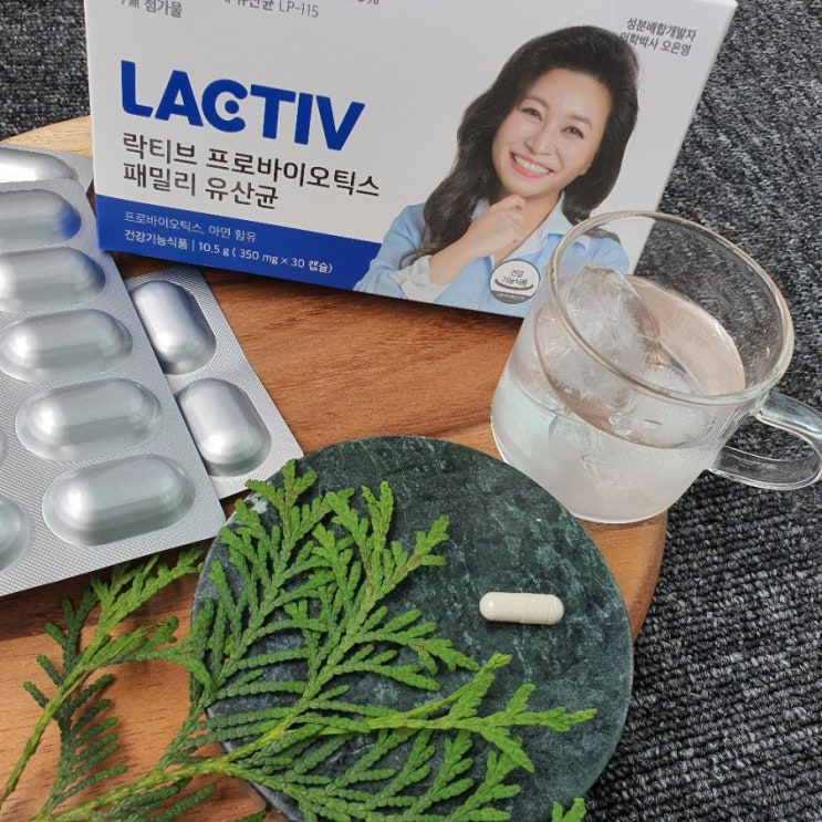  [락티브] 프로바이오틱스 패밀리 유산균 추천 "오은영유산균"